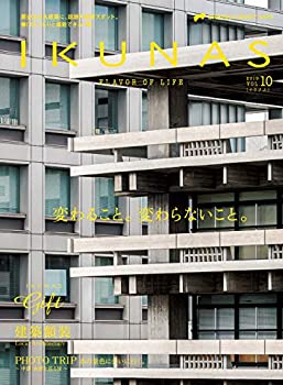 【中古】IKUNAS（FLAVOR OF LIFE vol.10）