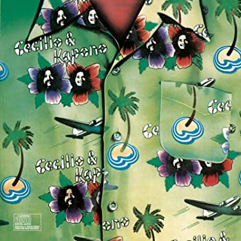 【中古】Cecilio & Kapono [CD]
