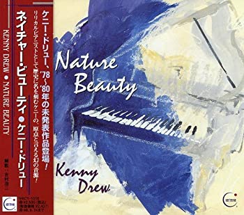 未使用・未開封品)Nature: The Beauty of Ugly [DVD] CD 【】(未使用