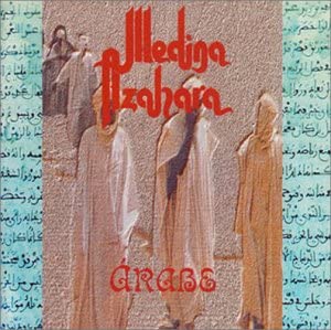 Rakuten - 【中古】【非常に良い】アラベ [CD]