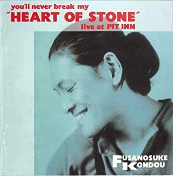 【中古】【非常に良い】HEART OF STONE [CD]【メーカー名】0【メーカー型番】0【ブランド名】近藤房之助【商品説明】HEART OF STONE [CD]当店では初期不良に限り、商品到着から7日間は返品を 受付けております。他モールとの併売品の為、完売の際はご連絡致しますのでご了承ください。中古品の商品タイトルに「限定」「初回」「保証」「DLコード」などの表記がありましても、特典・付属品・帯・保証等は付いておりません。品名に【import】【輸入】【北米】【海外】等の国内商品でないと把握できる表記商品について国内のDVDプレイヤー、ゲーム機で稼働しない場合がございます。予めご了承の上、購入ください。掲載と付属品が異なる場合は確認のご連絡をさせていただきます。ご注文からお届けまで1、ご注文⇒ご注文は24時間受け付けております。2、注文確認⇒ご注文後、当店から注文確認メールを送信します。3、お届けまで3〜10営業日程度とお考えください。4、入金確認⇒前払い決済をご選択の場合、ご入金確認後、配送手配を致します。5、出荷⇒配送準備が整い次第、出荷致します。配送業者、追跡番号等の詳細をメール送信致します。6、到着⇒出荷後、1〜3日後に商品が到着します。　※離島、北海道、九州、沖縄は遅れる場合がございます。予めご了承下さい。お電話でのお問合せは少人数で運営の為受け付けておりませんので、メールにてお問合せお願い致します。営業時間　月〜金　11:00〜17:00お客様都合によるご注文後のキャンセル・返品はお受けしておりませんのでご了承ください。ご来店ありがとうございます。