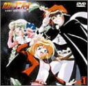 【中古】ロスト・ユニバース Vol.1 DVD(2)