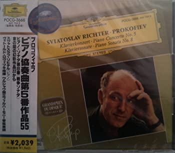 【中古】プロコフィエフ:P協奏曲第5番 [CD]
