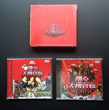 【中古】踊る大捜査線 THE MOVIE~湾岸署史上最悪の3日間!~(特別版) [DVD]【メーカー名】フジテレビジョン【メーカー型番】【ブランド名】ポニーキャニオン【商品説明】踊る大捜査線 THE MOVIE~湾岸署史上最悪の3日間!~(特別版) [DVD]当店では初期不良に限り、商品到着から7日間は返品を 受付けております。他モールとの併売品の為、完売の際はご連絡致しますのでご了承ください。中古品の商品タイトルに「限定」「初回」「保証」などの表記がありましても、特典・付属品・保証等は付いておりません。品名に【import】【輸入】【北米】【海外】等の国内商品でないと把握できる表記商品について国内のDVDプレイヤー、ゲーム機で稼働しない場合がございます。予めご了承の上、購入ください。掲載と付属品が異なる場合は確認のご連絡をさせていただきます。ご注文からお届けまで1、ご注文⇒ご注文は24時間受け付けております。2、注文確認⇒ご注文後、当店から注文確認メールを送信します。3、お届けまで3〜10営業日程度とお考えください。4、入金確認⇒前払い決済をご選択の場合、ご入金確認後、配送手配を致します。5、出荷⇒配送準備が整い次第、出荷致します。配送業者、追跡番号等の詳細をメール送信致します。6、到着⇒出荷後、1〜3日後に商品が到着します。　※離島、北海道、九州、沖縄は遅れる場合がございます。予めご了承下さい。お電話でのお問合せは少人数で運営の為受け付けておりませんので、メールにてお問合せお願い致します。営業時間　月〜金　11:00〜17:00お客様都合によるご注文後のキャンセル・返品はお受けしておりませんのでご了承ください。ご来店ありがとうございます。