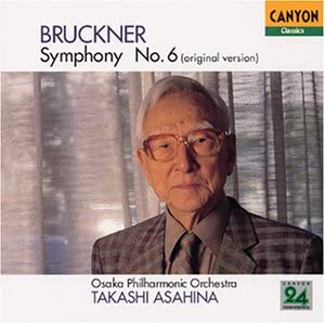 【中古】【非常に良い】ブルックナー : 交響曲 第6番 (原典版) [CD] doriem-11178930 ドリエムコーポレーション パッケージ画像
