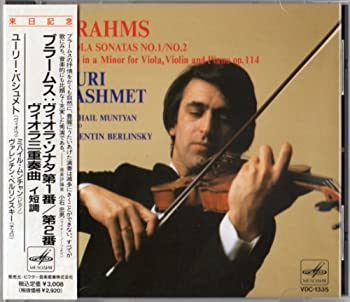 【中古】ブラームス:ヴィオラ・ソナタ 第1番 第2番 ヴィオラ三重奏曲イ短調 [CD]【メーカー名】ビクターエンタテインメント【メーカー型番】バシュメト(ユーリー)【ブランド名】【商品説明】ブラームス:ヴィオラ・ソナタ 第1番 第2番 ヴィオラ三重奏曲イ短調 [CD]当店では初期不良に限り、商品到着から7日間は返品を 受付けております。他モールとの併売品の為、完売の際はご連絡致しますのでご了承ください。中古品の商品タイトルに「限定」「初回」「保証」「DLコード」などの表記がありましても、特典・付属品・帯・保証等は付いておりません。品名に【import】【輸入】【北米】【海外】等の国内商品でないと把握できる表記商品について国内のDVDプレイヤー、ゲーム機で稼働しない場合がございます。予めご了承の上、購入ください。掲載と付属品が異なる場合は確認のご連絡をさせていただきます。ご注文からお届けまで1、ご注文⇒ご注文は24時間受け付けております。2、注文確認⇒ご注文後、当店から注文確認メールを送信します。3、お届けまで3〜10営業日程度とお考えください。4、入金確認⇒前払い決済をご選択の場合、ご入金確認後、配送手配を致します。5、出荷⇒配送準備が整い次第、出荷致します。配送業者、追跡番号等の詳細をメール送信致します。6、到着⇒出荷後、1〜3日後に商品が到着します。　※離島、北海道、九州、沖縄は遅れる場合がございます。予めご了承下さい。お電話でのお問合せは少人数で運営の為受け付けておりませんので、メールにてお問合せお願い致します。営業時間　月〜金　11:00〜17:00お客様都合によるご注文後のキャンセル・返品はお受けしておりませんのでご了承ください。ご来店ありがとうございます。