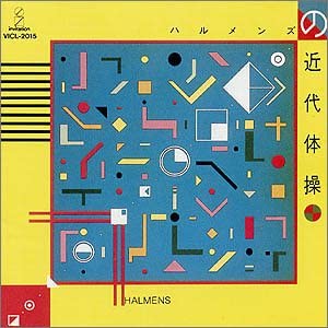 šۡɤۥϥ󥺤ζ [CD]