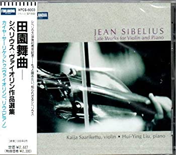 【中古】【非常に良い】シベリウス:ヴァイオリン作品選 [CD]