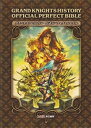 【中古】グランナイツヒストリー 公式パーフェクトバイブル (ファミ通の攻略本)