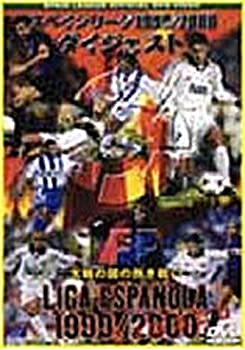 【中古】【非常に良い】スペインリーグ1999/2000 ダイジェスト [DVD]【メーカー名】日活【メーカー型番】【ブランド名】【商品説明】スペインリーグ1999/2000 ダイジェスト [DVD]当店では初期不良に限り、商品到着から7日間は返品を 受付けております。他モールとの併売品の為、完売の際はご連絡致しますのでご了承ください。中古品の商品タイトルに「限定」「初回」「保証」などの表記がありましても、特典・付属品・保証等は付いておりません。品名に【import】【輸入】【北米】【海外】等の国内商品でないと把握できる表記商品について国内のDVDプレイヤー、ゲーム機で稼働しない場合がございます。予めご了承の上、購入ください。掲載と付属品が異なる場合は確認のご連絡をさせていただきます。ご注文からお届けまで1、ご注文⇒ご注文は24時間受け付けております。2、注文確認⇒ご注文後、当店から注文確認メールを送信します。3、お届けまで3〜10営業日程度とお考えください。4、入金確認⇒前払い決済をご選択の場合、ご入金確認後、配送手配を致します。5、出荷⇒配送準備が整い次第、出荷致します。配送業者、追跡番号等の詳細をメール送信致します。6、到着⇒出荷後、1〜3日後に商品が到着します。　※離島、北海道、九州、沖縄は遅れる場合がございます。予めご了承下さい。お電話でのお問合せは少人数で運営の為受け付けておりませんので、メールにてお問合せお願い致します。営業時間　月〜金　11:00〜17:00お客様都合によるご注文後のキャンセル・返品はお受けしておりませんのでご了承ください。ご来店ありがとうございます。