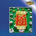 【中古】Ultra2000 プロ麻雀 極 for Windows