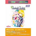 【中古】【非常に良い】PCゲームBestシリーズ Vol.32 ファンタスティックフォーチュン