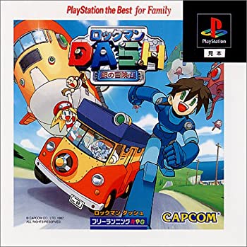 【中古】ロックマンDASH PlayStation the Best for Family 【中古】ロックマンDASH PlayStation the Best for Family