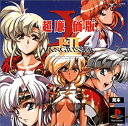 【中古】【非常に良い】ラングリッサーI&II超廉価版