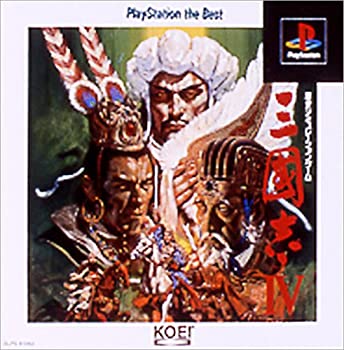 【中古】三國志IV PlayStation the Best 【中古】三國志IV PlayStation the Best