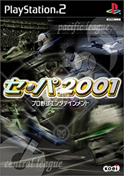 【中古】セ・パ2001 【中古】セ・パ2001
