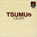 【中古】【非常に良い】本格派DE 1300円 TSUMU LIGHT