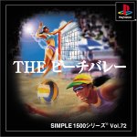 【中古】【非常に良い】SIMPLE1500シリーズ Vol.72 THE ビーチバレー 【中古】【非常に良い】SIMPLE1500シリーズ Vol.72 THE ビーチバレー