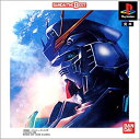 【中古】【非常に良い】機動戦士ガンダム 逆襲のシャア BANDAI THE BEST(2)