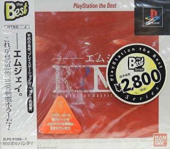 【中古】R?MJ PlayStation the Best