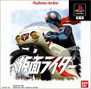 【中古】【非常に良い】仮面ライダー PlayStation the Best(2)