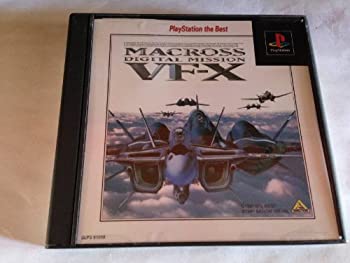 【中古】マクロス デジタルミッションVF・X PlayStation the Best 【中古】マクロス デジタルミッションVF・X PlayStation the Best