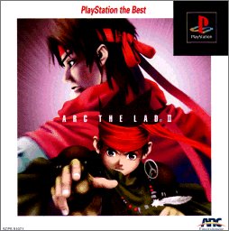 【中古】アークザラッド2 PlayStation the Best 【中古】アークザラッド2 PlayStation the Best