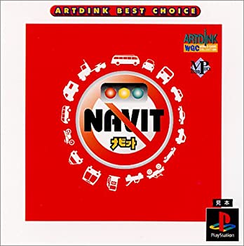 【中古】【非常に良い】Artdink Best Choice NAVIT 【中古】【非常に良い】Artdink Best Choice NAVIT