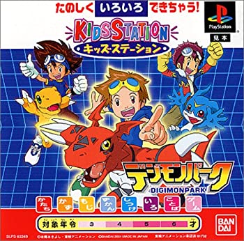 【中古】キッズステーション デジモンパーク 【中古】キッズステーション デジモンパーク
