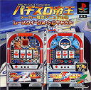 【中古】【非常に良い】パチスロ帝王 メーカー推奨マニュアル5~レースクイーン2・トムキャット~(2)