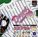 【中古】【非常に良い】プロ野球シミュレーション ダグアウト‘99