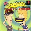 【中古】【非常に良い】ビーバス&バットヘッド ヴァーチャル・アホ症候群(2)