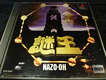 【中古】謎王 NAZO-OH 【中古】謎王 NAZO-OH