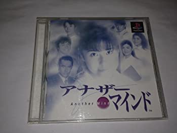 【中古】アナザー・マインド 【中古】アナザー・マインド