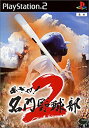 【中古】【非常に良い】めざせ!名門野球部2