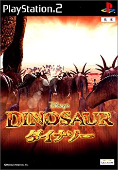 【中古】ダイナソー
