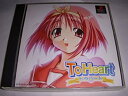 【中古】To Heart(2)
