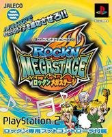 【中古】ロックンメガステージ