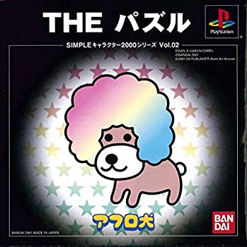 【中古】【非常に良い】SIMPLE キャラクター2000シリーズ Vol.2 アフロ犬THEパズル 【中古】【非常に良い】SIMPLE キャラクター2000シリーズ Vol.2 アフロ犬THEパズル