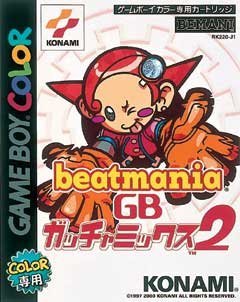 【中古】【非常に良い】ビートマニアGB ガッチャミックス2 【中古】【非常に良い】ビートマニアGB ガッチャミックス2