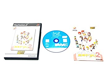 【中古】麻雀やろうぜ2