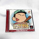 【中古】ベースボールシミュレーション IDプロ野球(2)