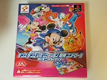 【中古】【非常に良い】D.D.R.コントローラー ディズニーバージョン