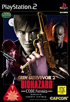 【中古】GUN SURVIVOR 2 BIOHAZARD-CODE:Veronica- 【中古】GUN SURVIVOR 2 BIOHAZARD-CODE:Veronica-