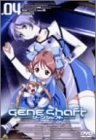 【中古】【非常に良い】ジーンシャフト 4 [DVD]
