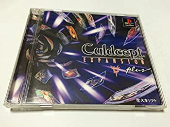 【中古】カルドセプト エキスパンション・プラス