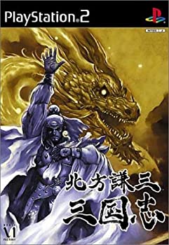 【中古】北方謙三 三国志