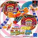 【中古】【非常に良い】HEIWA Parlor! PRO ブンドリキングスペシャル