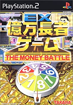 【中古】【非常に良い】EX億万長者ゲーム 【中古】【非常に良い】EX億万長者ゲーム