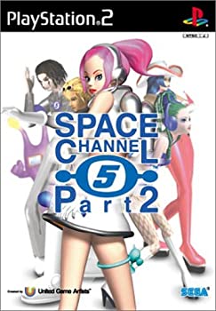 【中古】【非常に良い】スペースチャンネル5 パート2